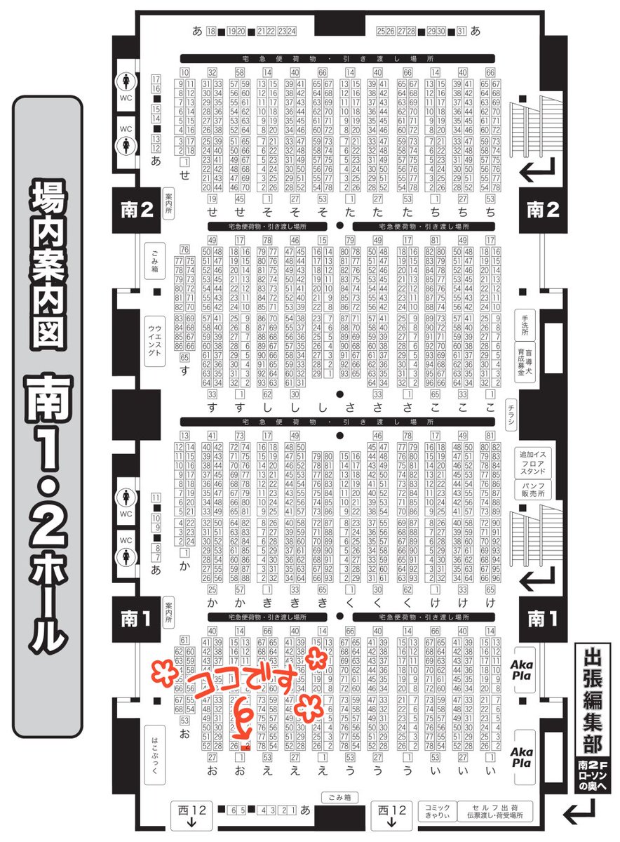 びっと✴️5/6西1キ42a tweet media
