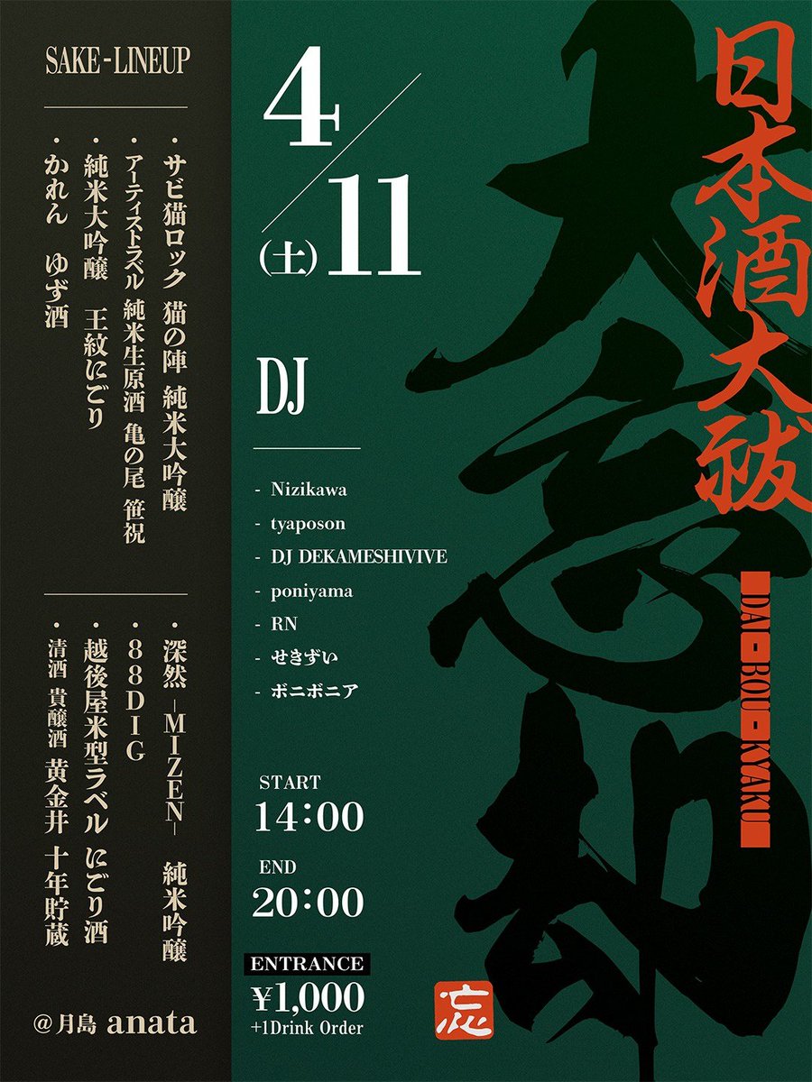 バイブ tweet media