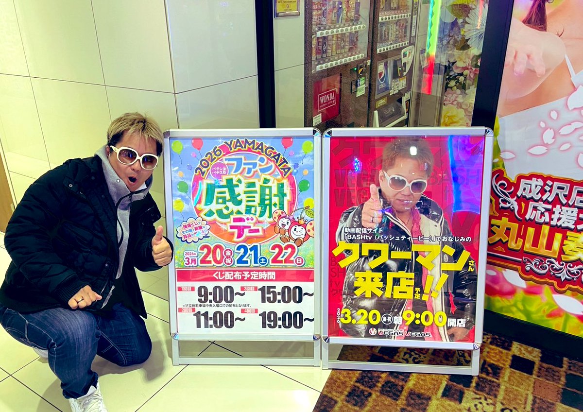 クワーマン@🔥🔥 tweet media