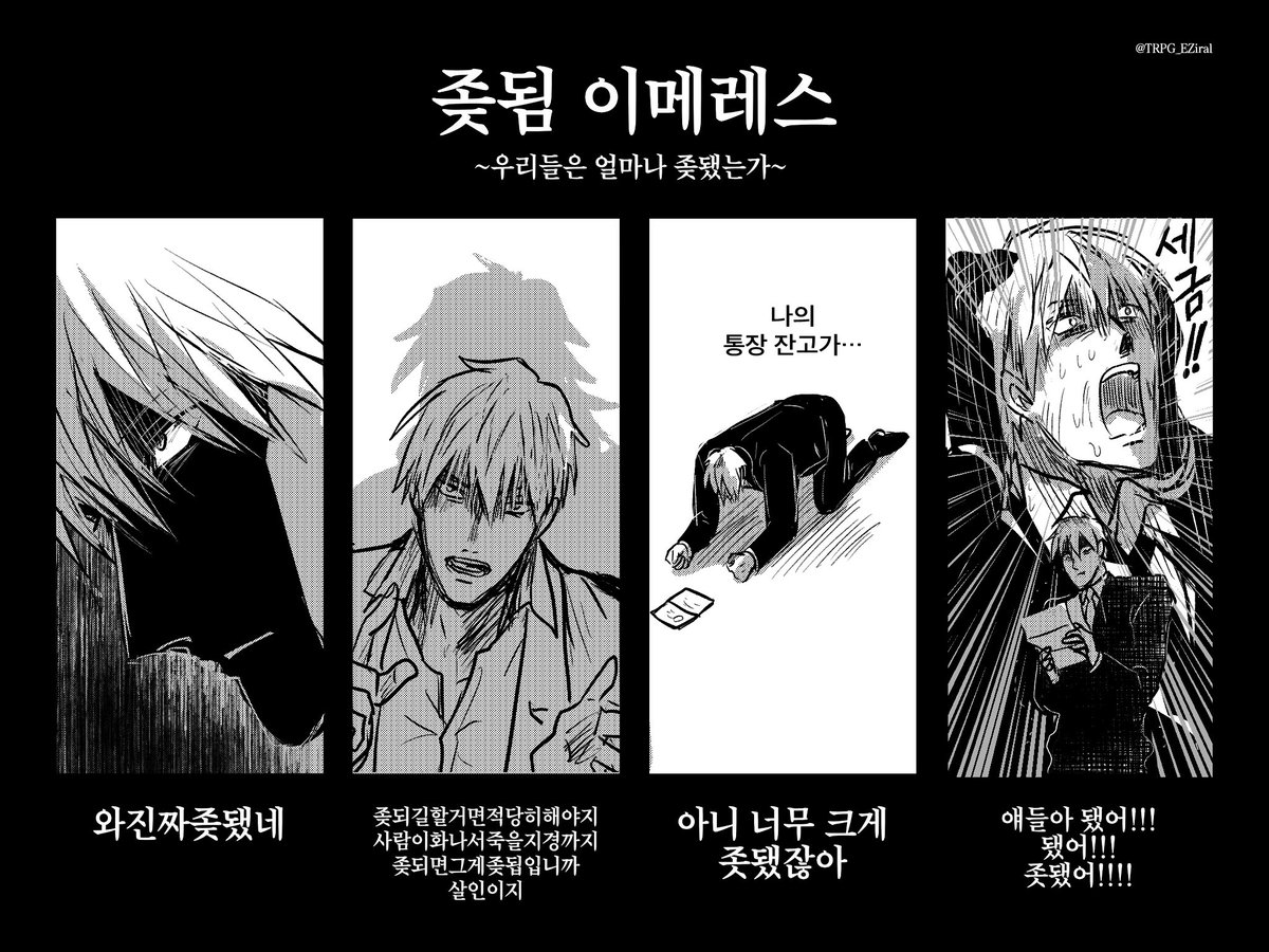 고등어반찬 tweet media