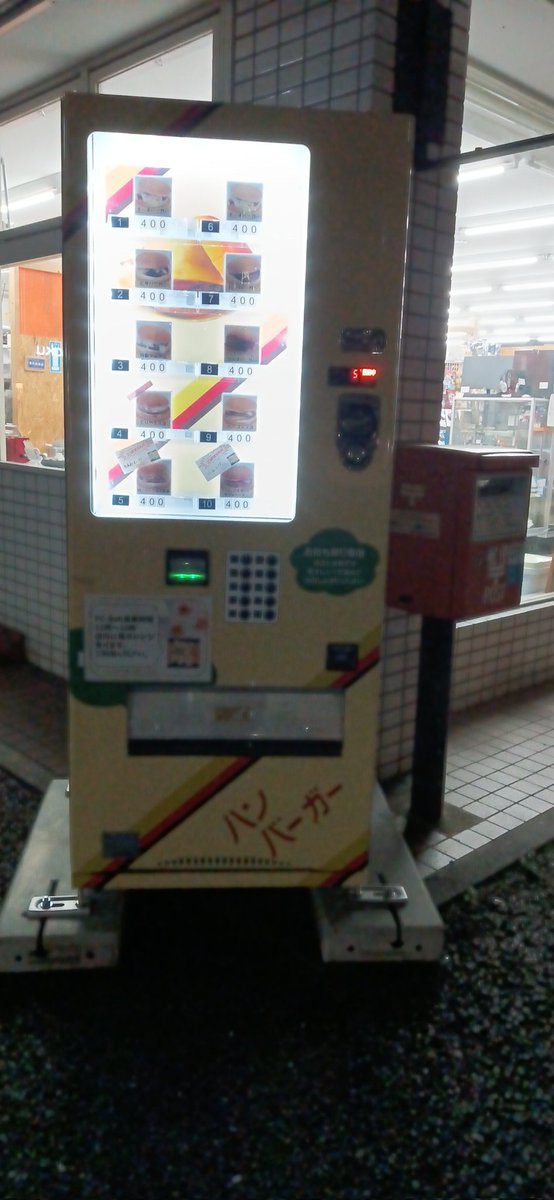 パソコンショップ PC-Boh tweet media