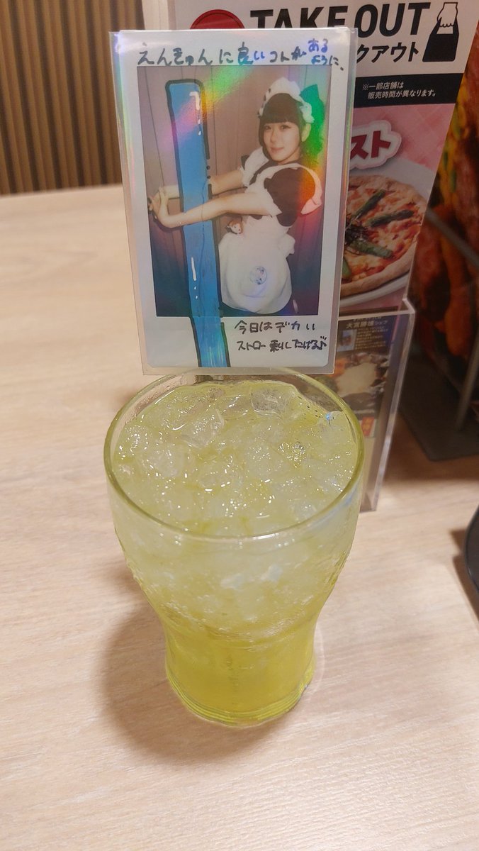 Namekobear2727's tweet photo. えんくん、今日の夕食は、唐揚げ定食をもぐ( ‘ч’ )ŧ‹”
今日はコレ🤩メンバー
さらだ🥗ちゃん、いとなちゃん
しゅりんぷちゃん、るりなちゃん
オペラちゃん、ぷっちたん🍮
ぽわわたん🐹ぺろりちゃん
ねもちゃ、しいかちゃん https://t.co/rLvWQvXzGY