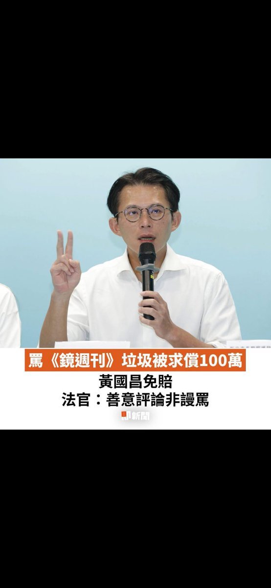 謝立聖插畫 tweet media