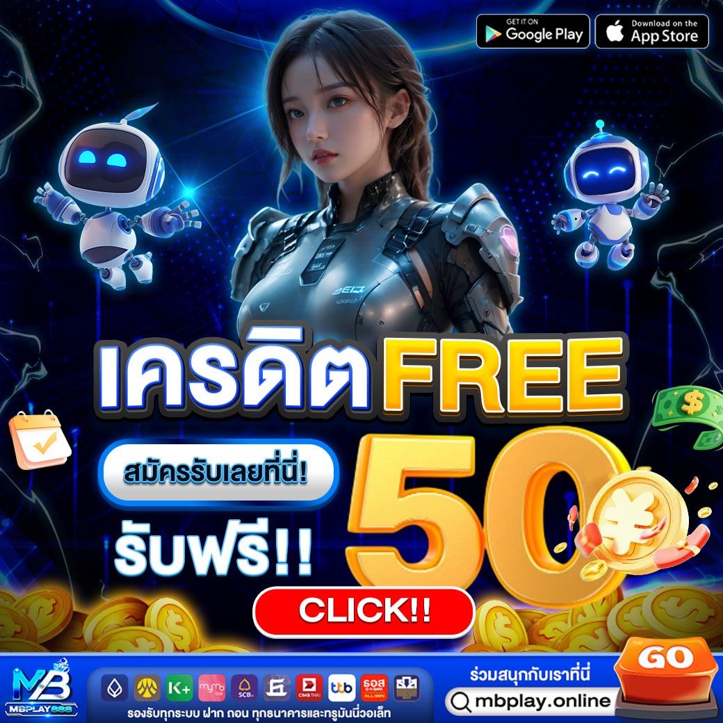 dfpeol01's tweet photo. ⚔️MBPLAY888 #ทุนฟรี50
🧧CODE : MBFR50
🎰เล่นได้ทุกค่ายเกมส์ดัง
🎟ฟังก์ชันคุ้ม คืนค่าคอมสูงที่สุด!
✅การเงินมั่นคง บัญชีปลอดภัย100%
📌ฝาก-ถอนไม่มีขั้นต่ำ โอนไวมาก!
🎁สมัคร : https://t.co/attm2XlNBC
#MBPLAY #เครดิตฟรี #เครดิตฟรีสมาชิกใหม่ #สล็อตpg #สล็อต2026 #แจกจริง https://t.co/OeqZ686u2h