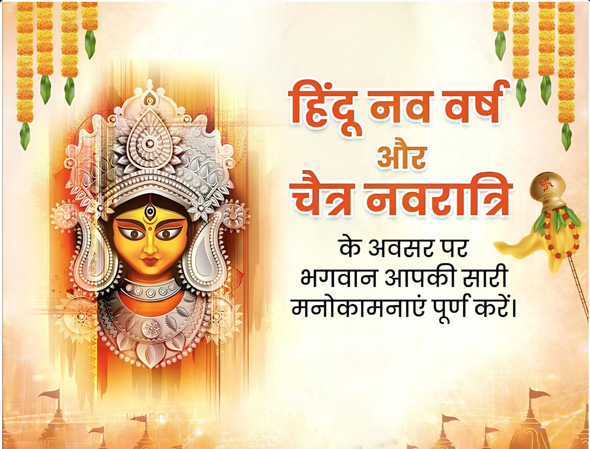 RAMDEV CHOTIYA tweet media