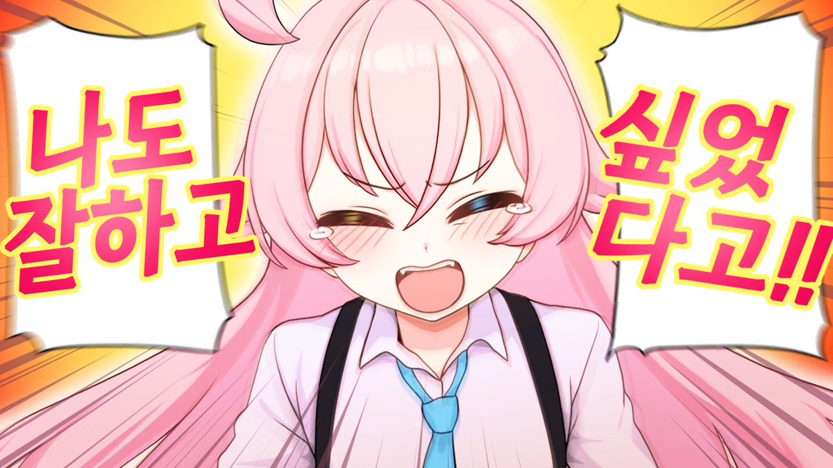 찬란한 빤스 tweet media