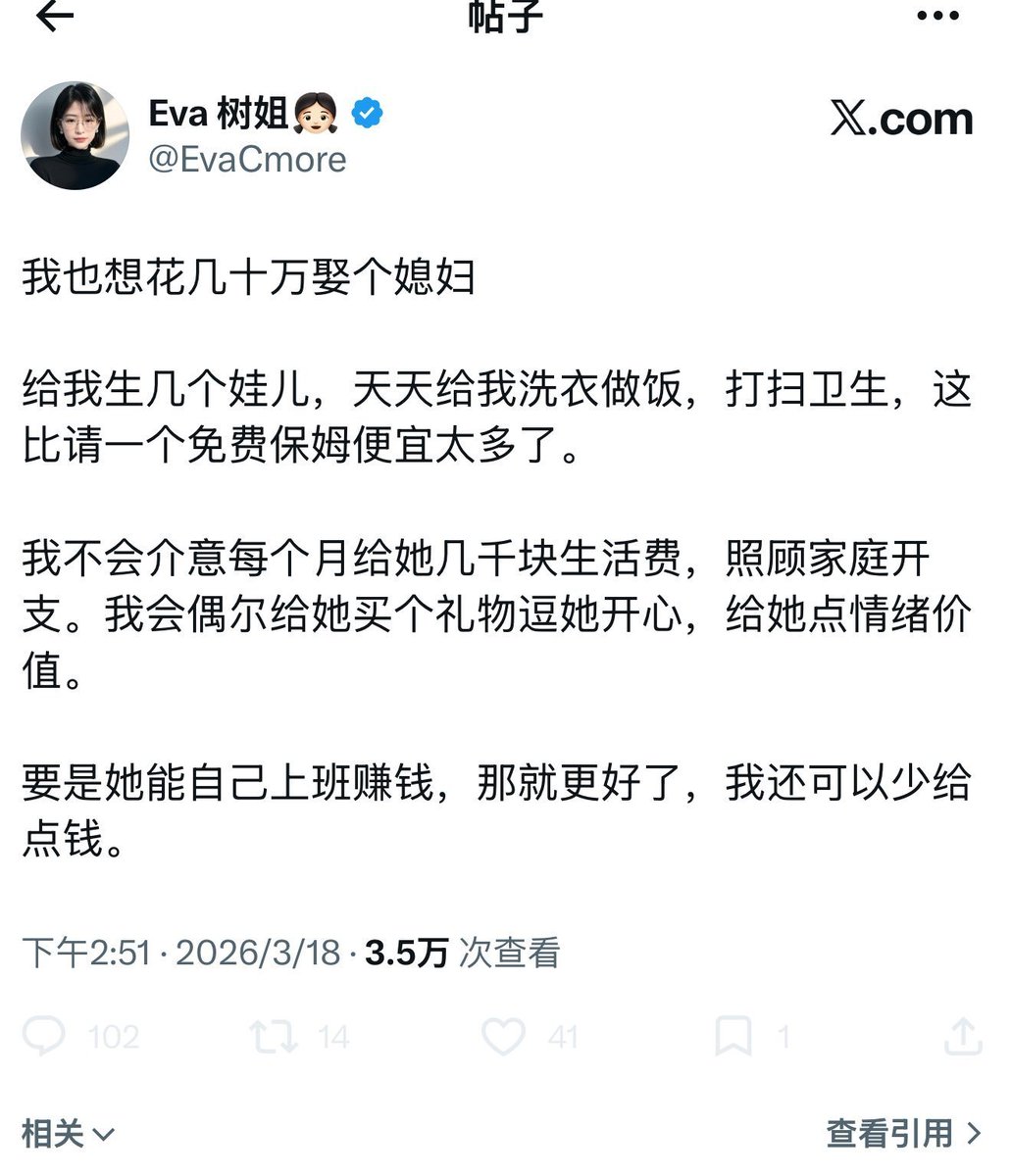 逍遥XTony tweet media