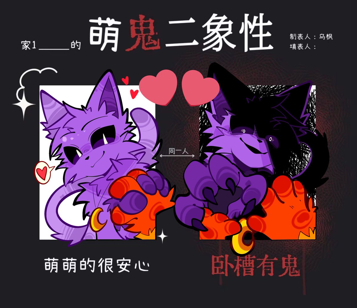 Devil Ball🌈🏀 tweet media