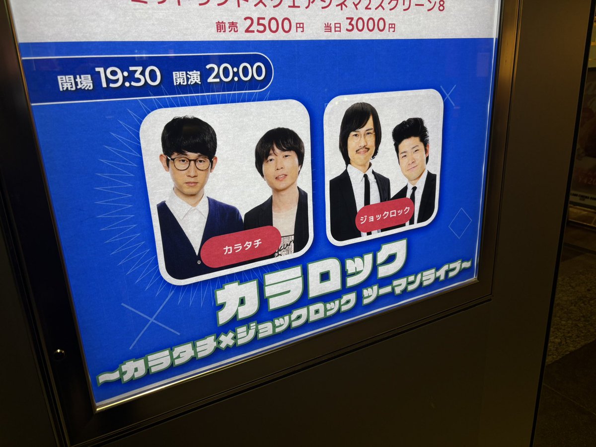 ポウロス tweet media