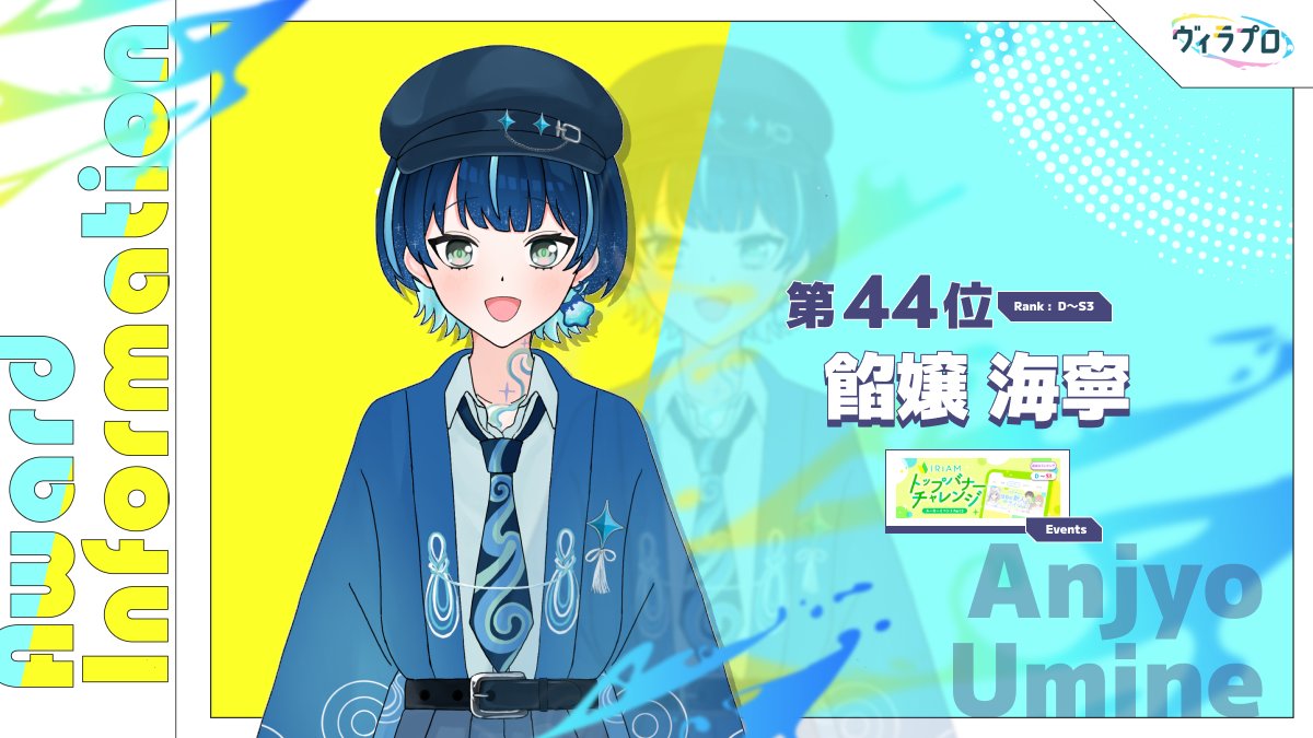 ヴィラプロ-V illustrator事務所- tweet media