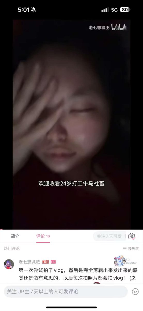 伊利丹 tweet media