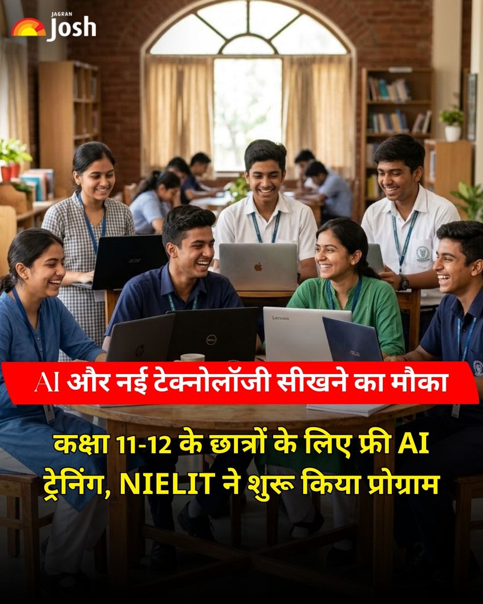 Jagranjosh's tweet image. NIELIT की पहल- 11-12 के छात्रों के लिए फ्री AI ट्रेनिंग, 23 मार्च से शुरू
इच्छुक छात्र nielit.gov.in पर जाकर रजिस्ट्रेशन कर सकते हैं।
#AITraining #NIELIT #IndiaAI #Students #FutureSkills #JagranJosh
[  NIELIT AI training, free AI course India, class 11 12 students]
