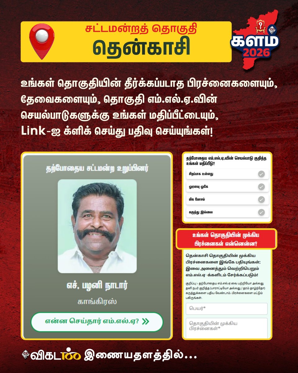 விகடன் tweet media