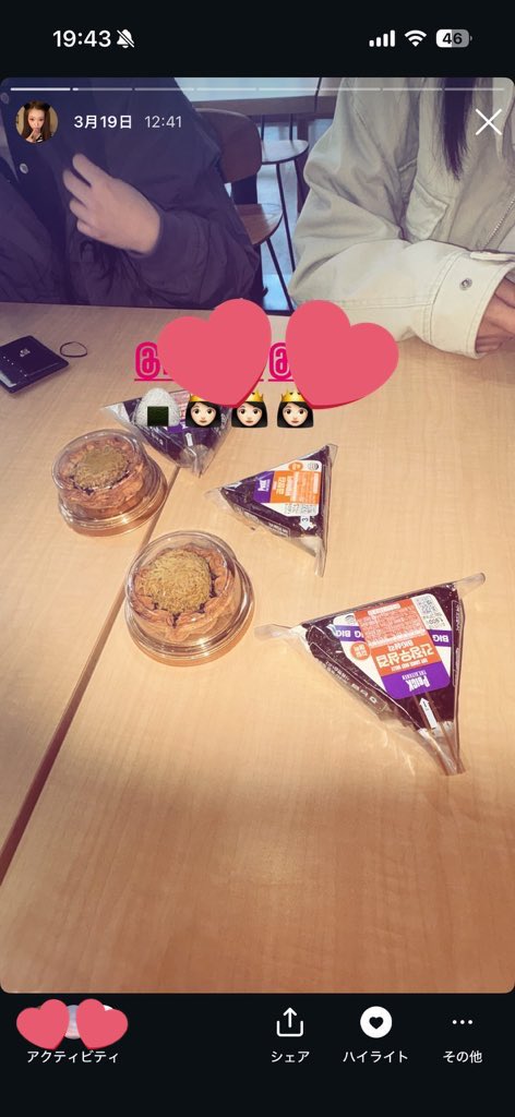 ccxomn's tweet photo. 友達が毎日のように買うこり買え買えされて買ったら美味しくてにんまり♡ https://t.co/QZMEM4QJbK