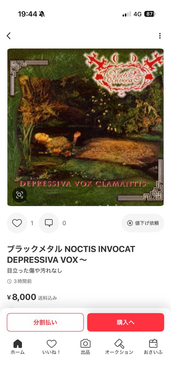 べたくちべたべた tweet media