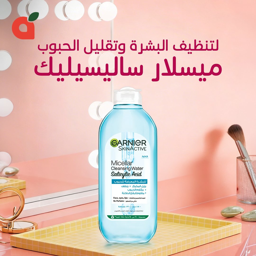 pandasaudi tweet media