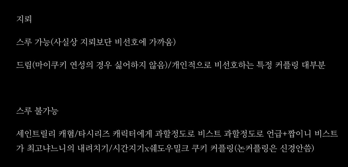 바닐라선데 tweet media