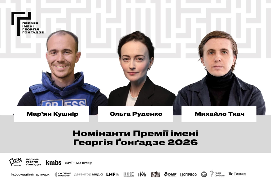 Детектор медіа tweet media