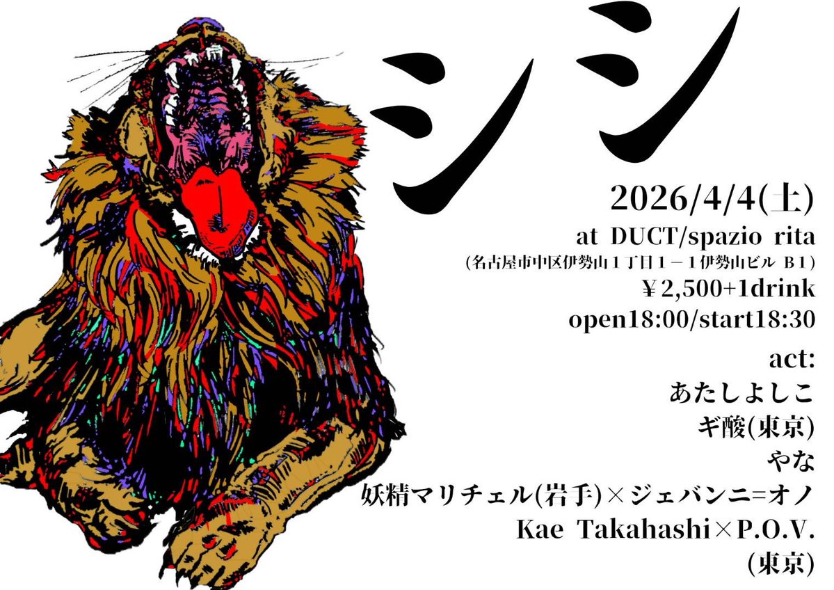 Yuhe1 (P.O.V.) tweet media