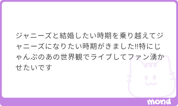 jurinyan_love's tweet photo. あかん、どっから突っ込むべきか https://t.co/2pZEJZAD5u