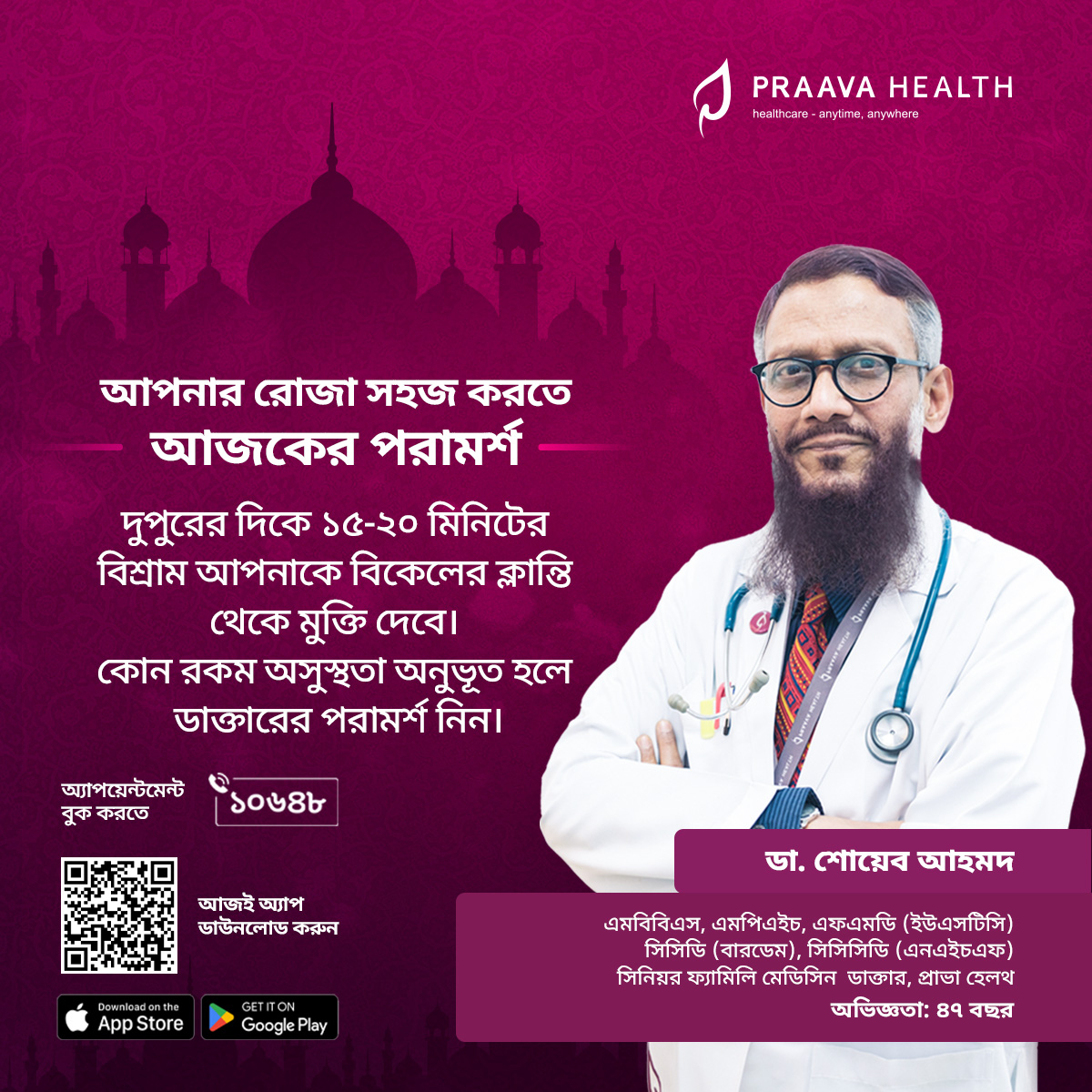 Praava Health tweet media