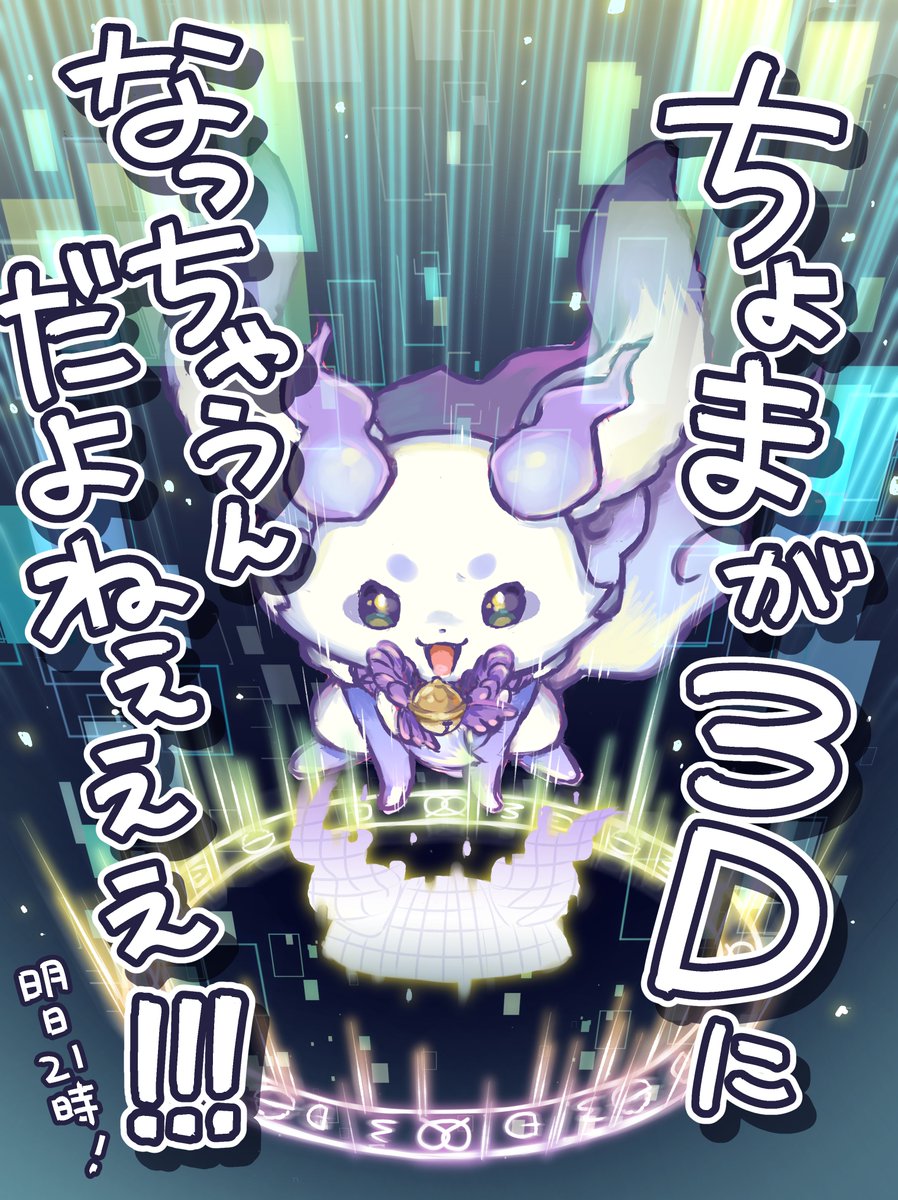 茶柱たつみ(ちゃの) (@teacup_iii) / Posts / X