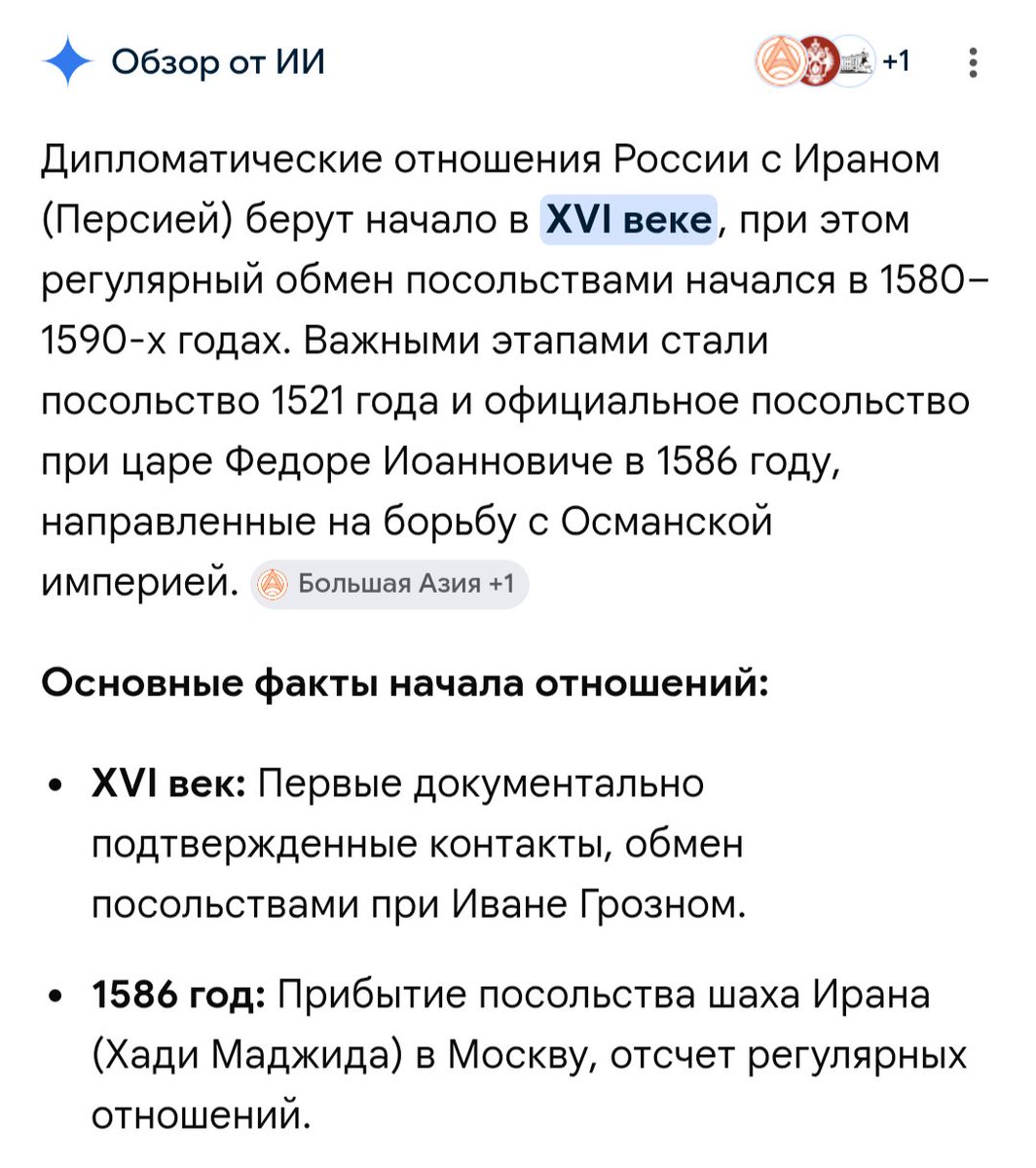 Злой Русский tweet media