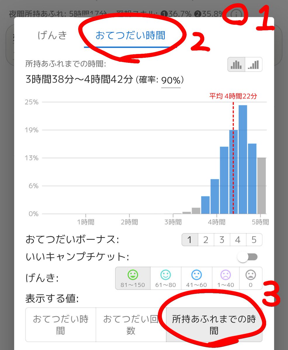 nitoyon (にとよん) tweet media
