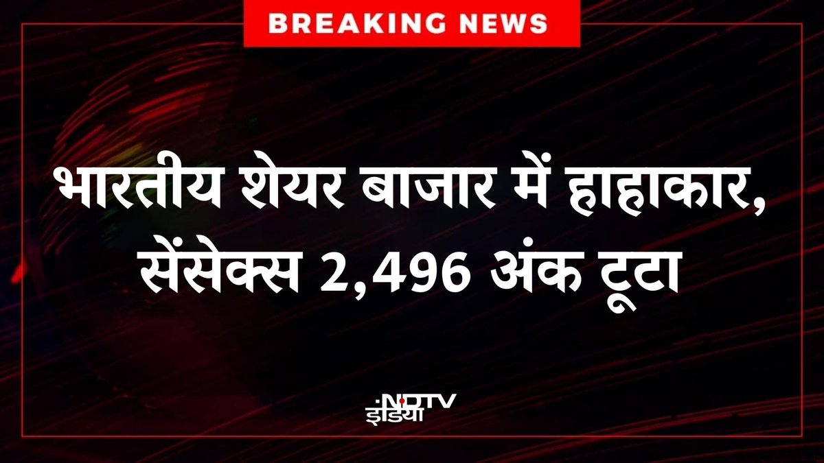 NDTV India tweet media