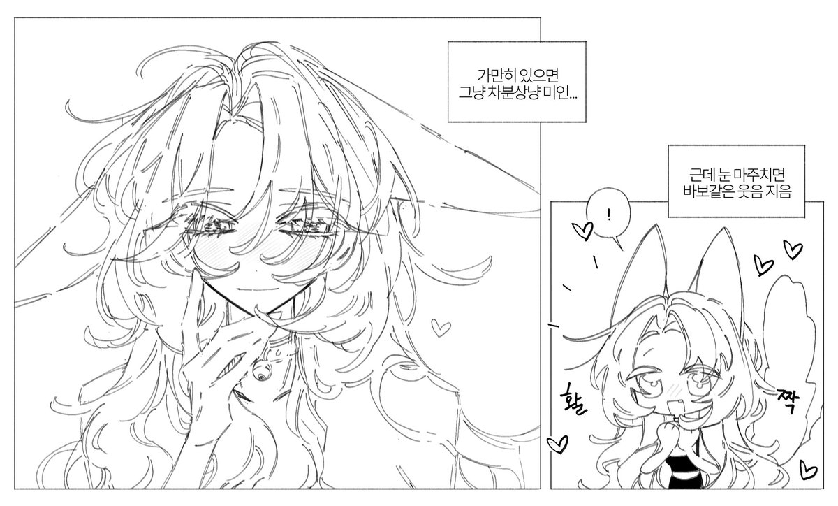 바보