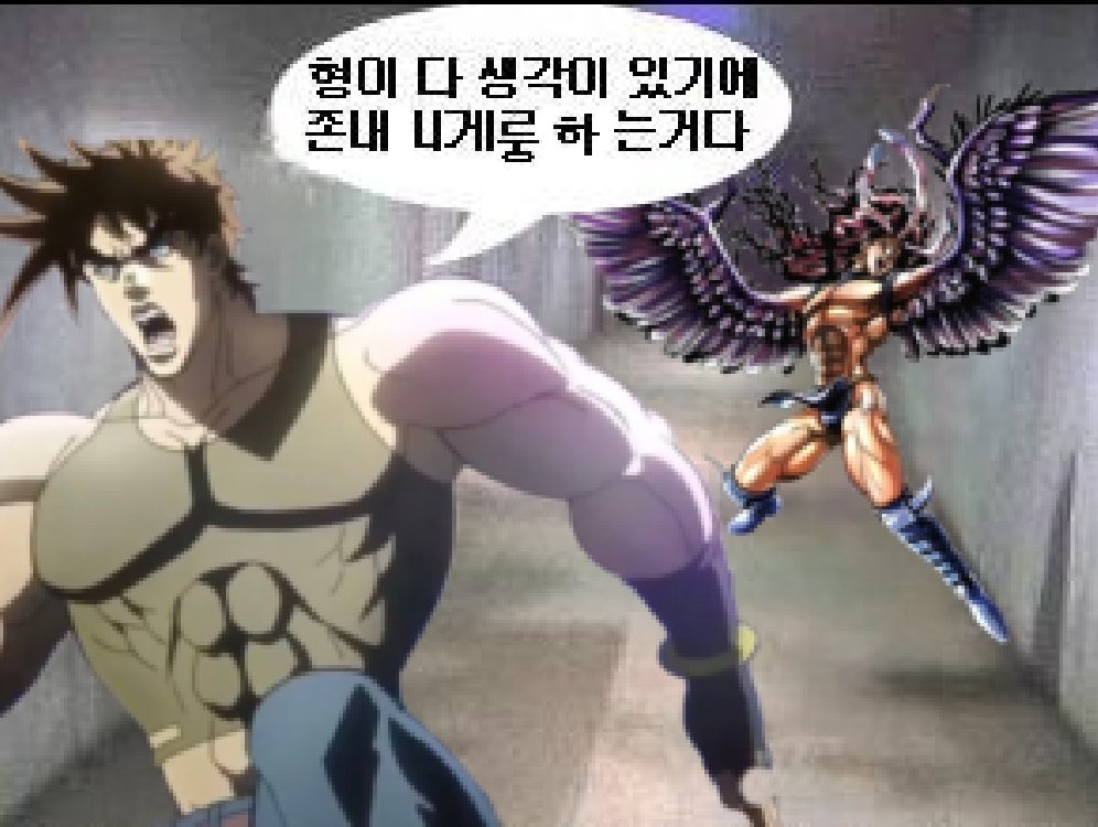 죠죠 웃짤계 tweet media