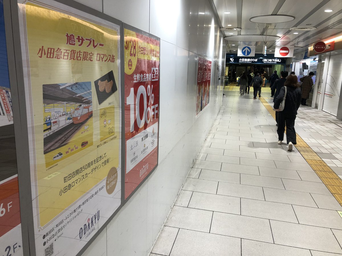 ざまッチ tweet media