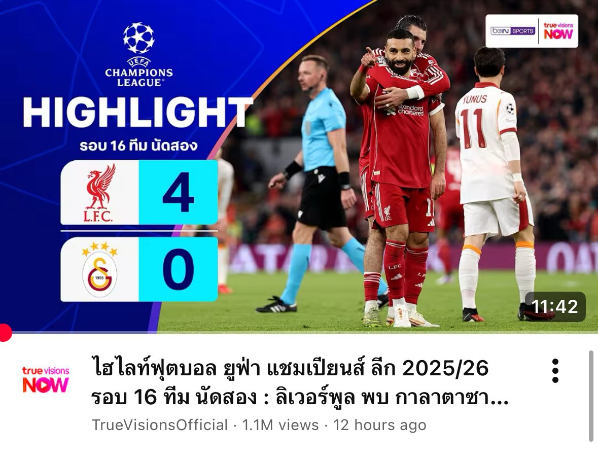 เนี่ย บอลจบก็ลงไฮไลท์ให้ดูทันที เก็บครบทุกจังหวะสำคัญ มีภาพช้าเอยไรเอย ได้ยอดวิวล้านแตกไม่ถึง 24 ชั่วโมง มันควรเปนงี้เหอะ