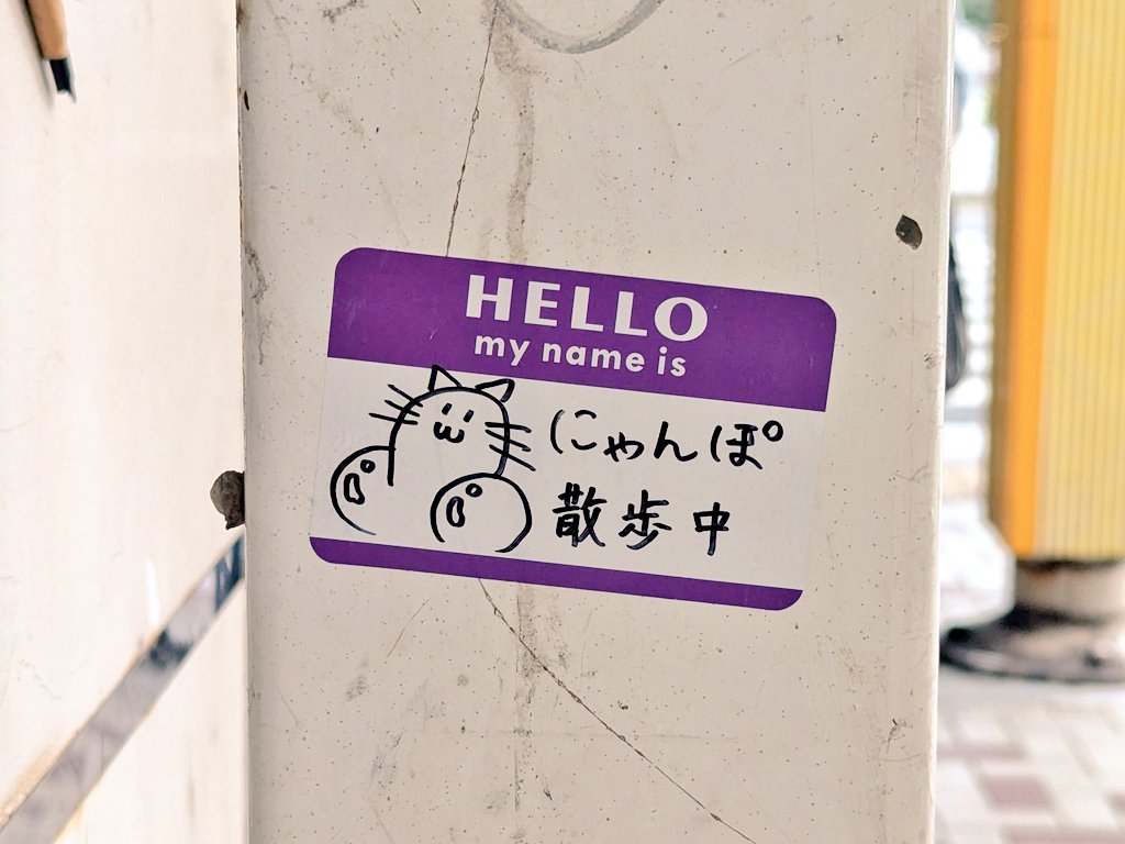 のぎへっぺん tweet media