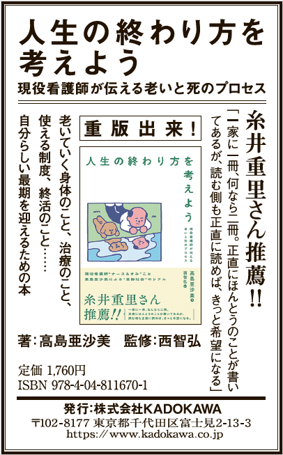 KADOKAWA ホビー書籍編集部 tweet media