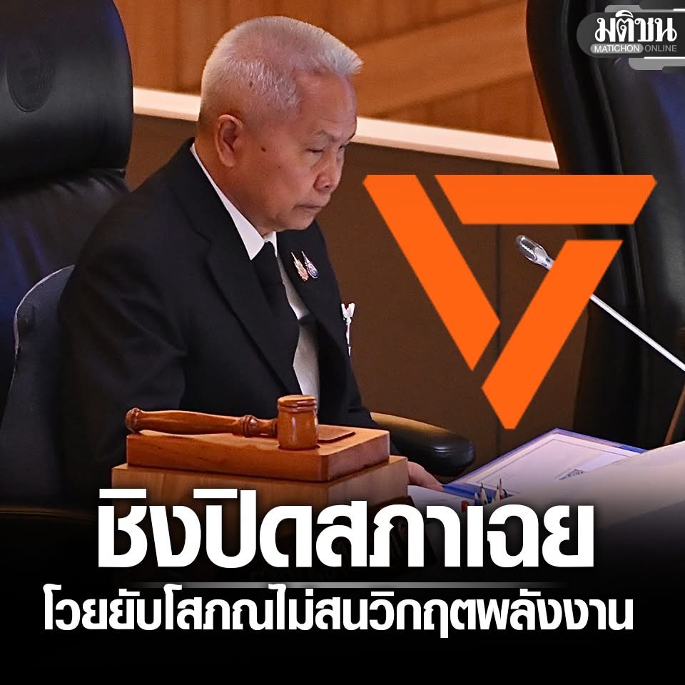 Peerapat tweet media