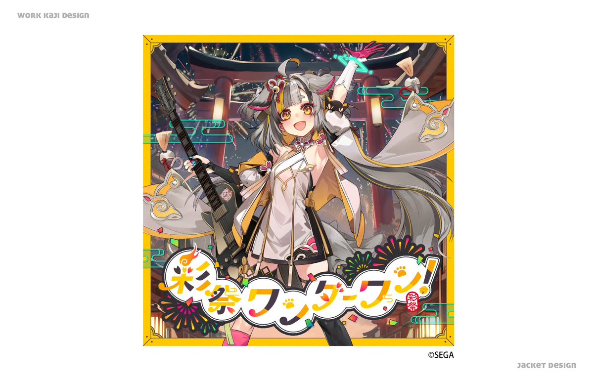 カジデザイン | デザイナー tweet media