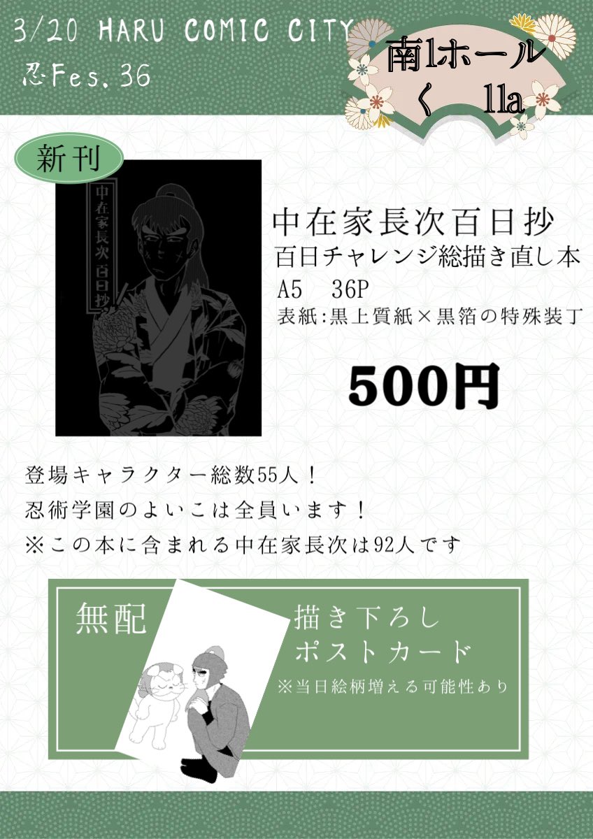 てゃ〜〜 tweet media