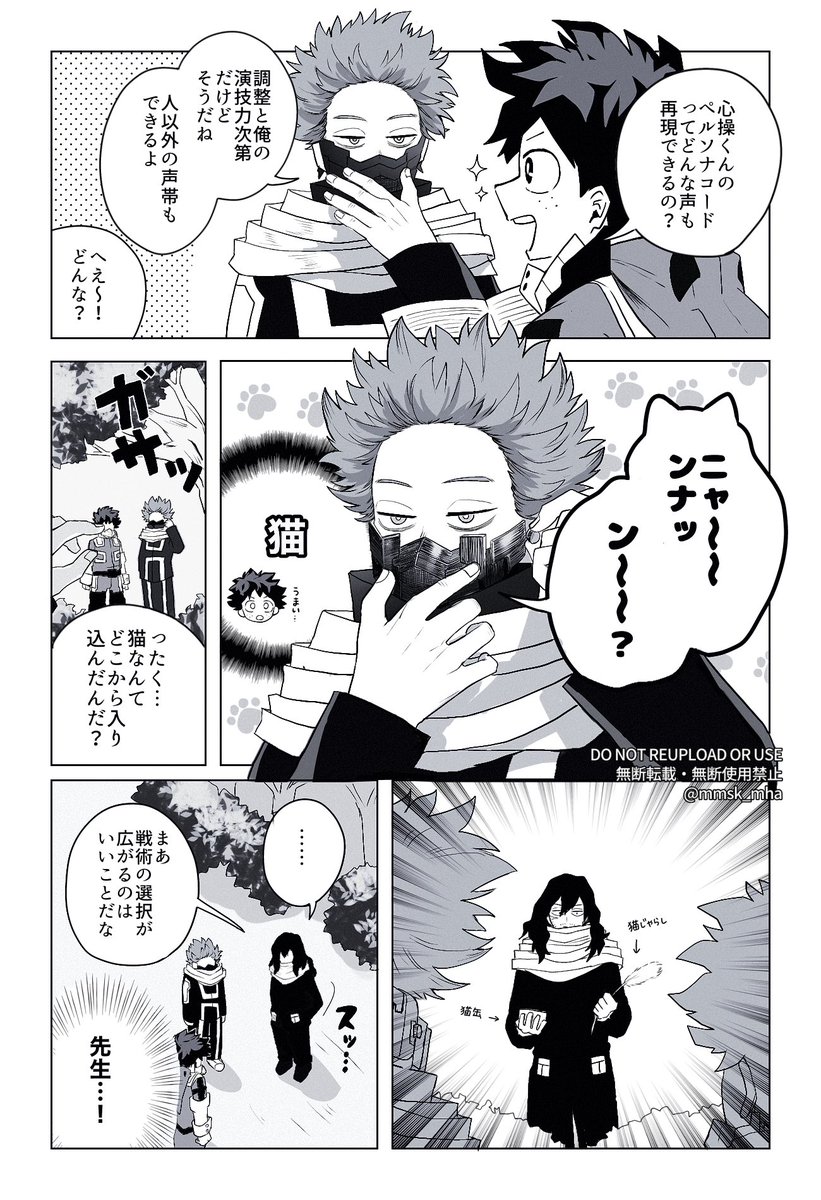 もも崎 tweet media