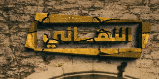 IIC4🍋 tweet media