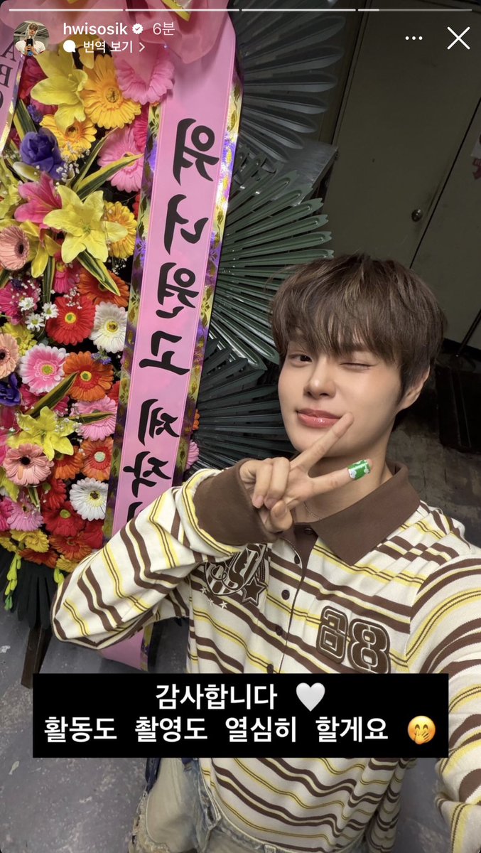 DAEHWI-THAILAND!♡ tweet media