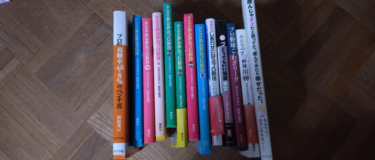 ポニーブルー tweet media