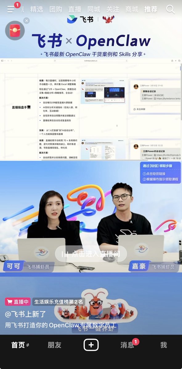 pepper 花椒 tweet media