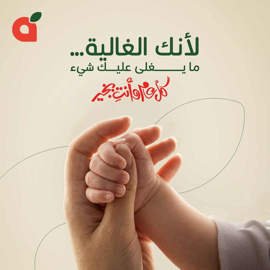 pandasaudi tweet media