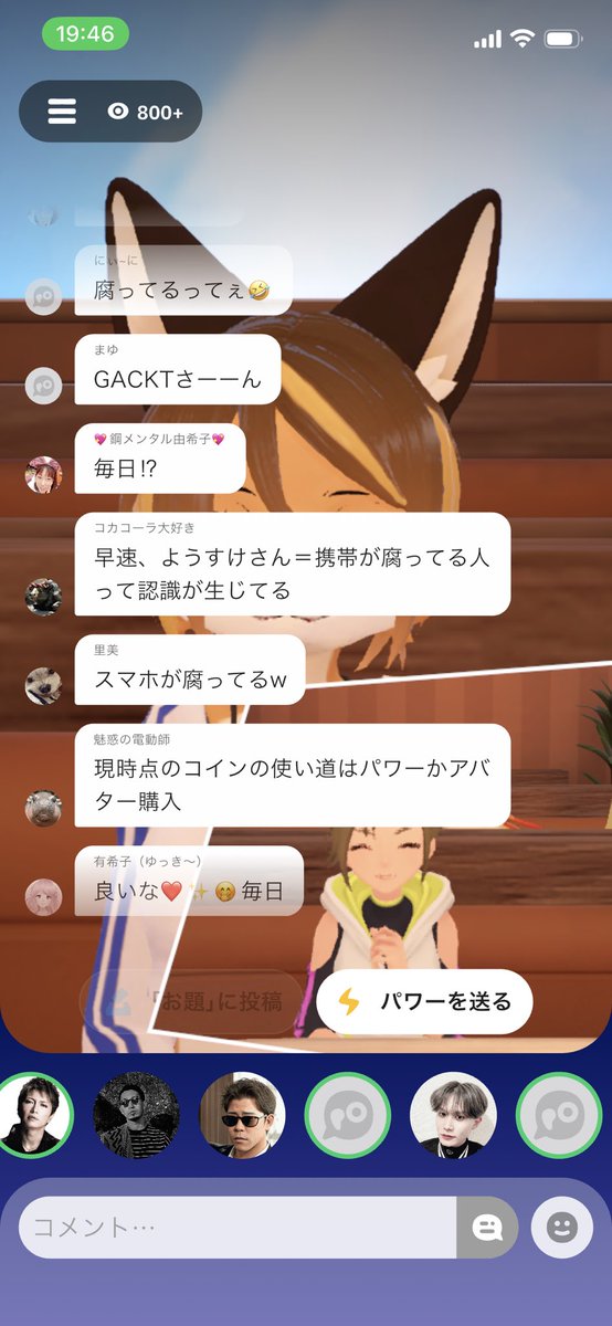 GACKTさんから着信くるのビビる笑

popopo.com/spaces/40J5zqF…