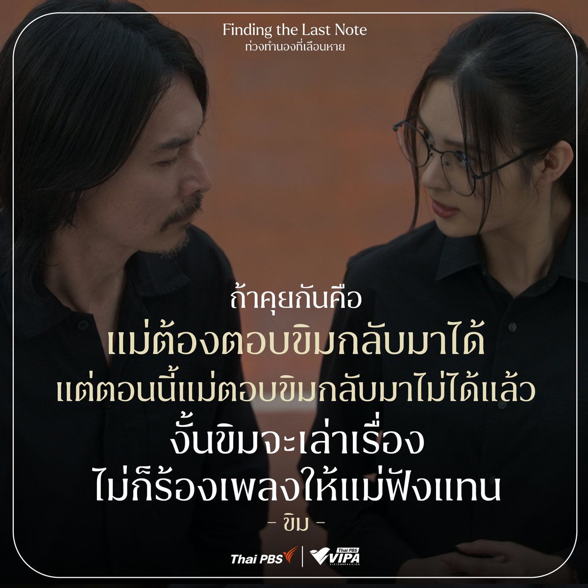 VIPA | Vision · Passion tweet media