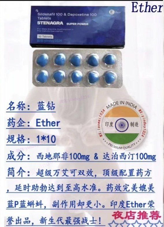 威猛猴(🇮🇳代购保健品) tweet media