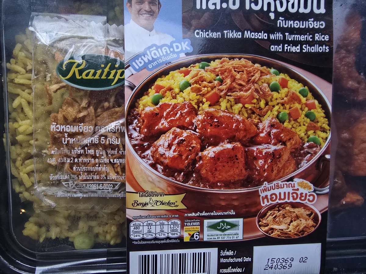 Samut Prakan Phil 🇬🇧 🇹🇭 tweet media