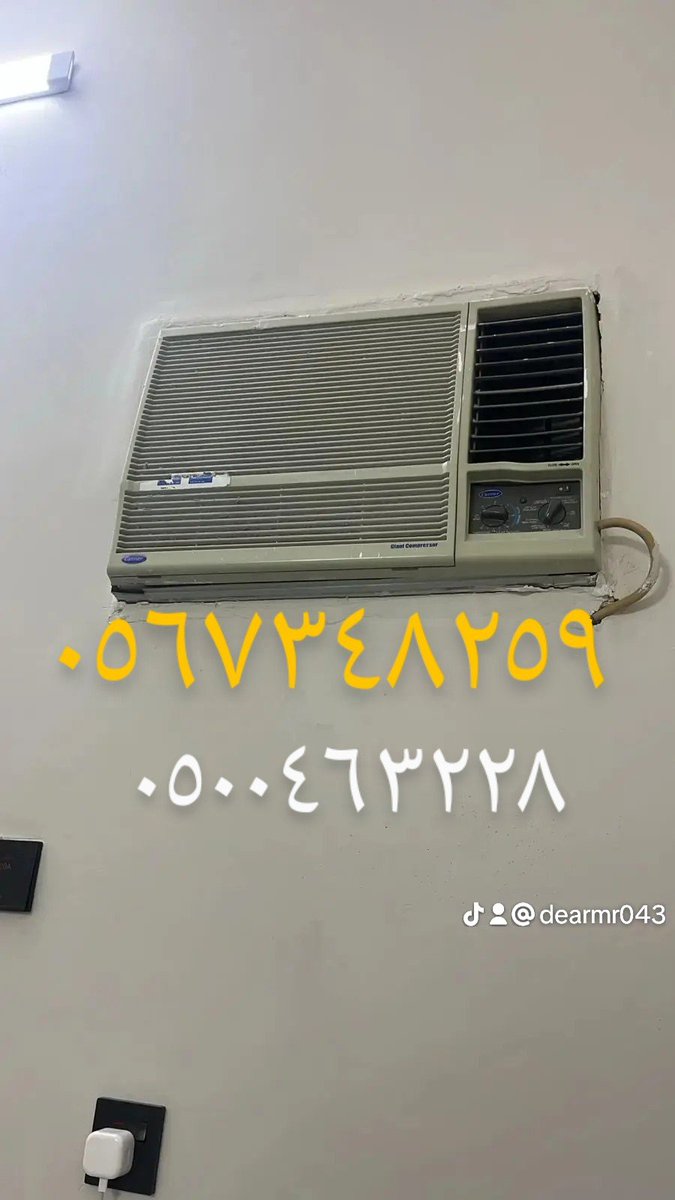 شراء اثاث مستعمل حي الروابي بالرياض 0500463228 tweet media