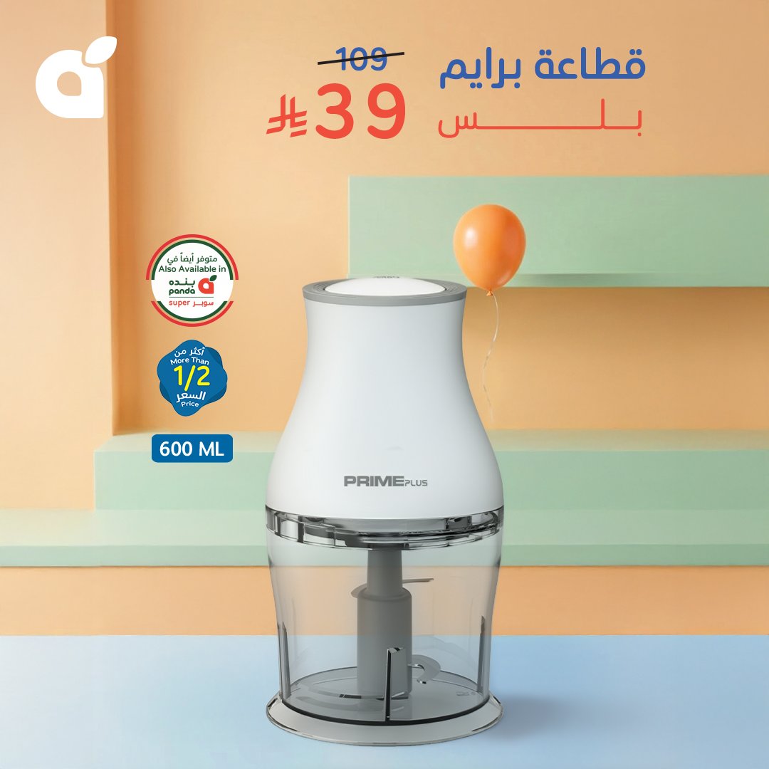 pandasaudi tweet media